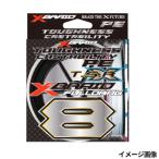 よつあみ エックスブレイド フルドラグTSR X8 300m 10号 ホワイト