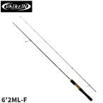  Val Cain форель удилище da- in s Ray vu over Blaze 62ML-F