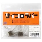 ワーム サイコロラバー 14mm Vol.4 スジエビ【ゆうパケット】