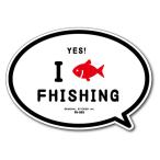 フィッシングステッカー FS-202 YES! I LOVE【ゆうパケット】