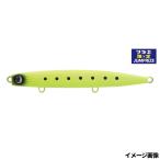 ジャンプライズ ルアー かっ飛び棒 130BR フックレスモデル OC マットチャート(ツネミ限定)【ゆうパケット】
