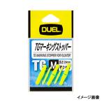  Duel TG маркировка стопор S Y( высота .. желтый )[.. пачка ]