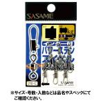 sa.. игла Inter есть энергия stain вертлюг 210-C 7 номер [.. пачка ]