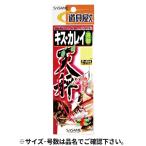 sa.. игла Kiss камбала . перемещение весы P-454 12cm