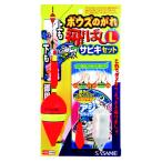 ささめ針 ボウズのがれ 飛ばしサビキ Ｘ−１０５ Ｌ