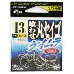 【現品限り】 ささめ針 喰わせ丸セイゴ IS-11 13号 ケイムラ【ゆうパケット】