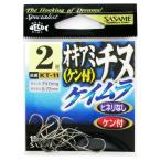 sa.. игла o Kia mi морской лещ ( талон есть ) KT-11 2 номер Kei пятно [.. пачка ]
