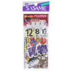 sa.. игла рассеянно синий предмет ржавчина kiZ-20 3 стрелки 12 номер - Harris 8 номер [.. пачка ]