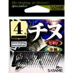 ささめ針 チヌ ＴＮ−０５ １号 ２２本入 黒