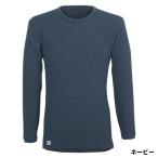  защищающий от холода одежда ....chomo Ran ma джентльмен длинный рукав круглый вырез рубашка M 36ne- Be QMS921