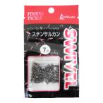 isinada рыболовный промышленность 50 штук входить stain swiveles чёрный 7[.. пачка ]