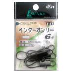 Yahoo! Yahoo!ショッピング(ヤフー ショッピング)イシナダ釣工業 インターオンリー 6号【ゆうパケット】