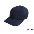 [ outlet ]kohinata колпак ko-te.la колпак темно-синий 10288