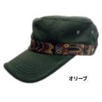 [ outlet ]kohinata колпак вафля Work колпак оливковый 10321