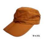 [ outlet ]kohinata колпак шайба нейлон poketabru Work колпак Camel 10322