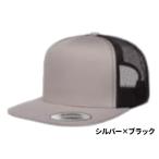 [ outlet ]kohinata колпак Classic Tracker сетчатая кепка серебряный × черный F-6006