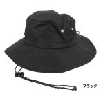 kohinata колпак poketabru водоотталкивающий "губа" шляпа черный 10341