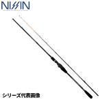  Uzaki Nisshin удочка для рыбалки с лодки высшее . кожа - gi metal solid H(9:1) [1752]