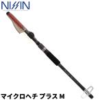  Uzaki Nisshin in vi kta микро hechi плюс M 2707 мобильный удилище 