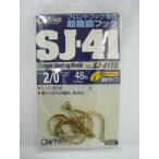 オーナー スティンガージギングフック４１ ＳＪ−４１ＴＧ ２／０