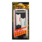 オーナー ベストマットケース ＡＰ−５１ グレー