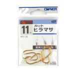 オーナー カットヒラマサ １１号 金【ゆうパケット】