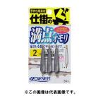 オーナー 満点ワカサギオモリ ２号【ゆうパケット】