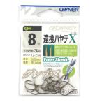  владелец длинный бросок - yateX( 1 шт. талон есть ) 8 номер [.. пачка ]