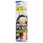 オーナー LTアジ五目カラー2本  針10号-ハリス2号【ゆうパケット】