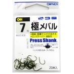  владелец OH высшее морской ерш 7 номер btsu креветка зеленый [.. пачка ]. покупка 