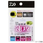 ダイワ クリスティア 快適ワカサギ仕掛けSS マルチキツネ型 速攻 ケイムラ金針 6本針 針1.0号-ハリス0.175号【ゆうパケット】