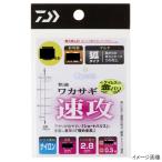 ダイワ クリスティア 快適ワカサギ仕掛けSS マルチキツネ型 速攻 ケイムラ金針 7本針 針1.5号-ハリス0.2号【ゆうパケット】