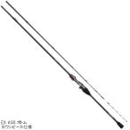 ダイワ 船竿 極鋭カワハギ EX AGS ボトム【大型商品】【同梱不可】【他商品同時注文不可】
