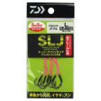 ダイワ SLJ アシストフック SS フロントダブル L【ゆうパケット】