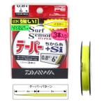 ダイワ サーフセンサー ハイパーテーパー ちから糸＋Ｓｉ １２ｍ×３本 ０．８―６号【ゆうパケット】