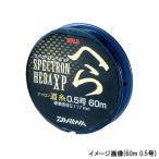 [ товар ограничен ] Daiwa Spectron шпатель XP дорога нить 60m 0.8 номер светло-зеленый [.. пачка ]