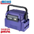 【5月入荷予定/ご予約受付中！】明邦化学工業 バーサス VS-7055N SPカラー バイオレット