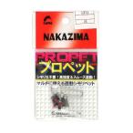 nakajima Pro домашнее животное S[.. пачка ]