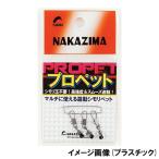 nakajima Pro домашнее животное Gold M[.. пачка ]