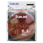  Sunline . рыбалка шпатель Harris 50mHG#0.4[.. пачка ]