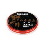  Sunline . рыбалка шпатель дорога нить 50mHG#1[.. пачка ]