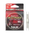 [ outlet ] Sunline Tornado KONG 60m 2 номер натуральный прозрачный [.. пачка ]