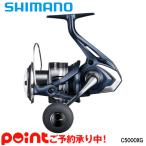 【12月末入荷予定/予約受付中】シマノ ミラベル C5000XG 22年モデル※他商品との同時注文不可/代引不可/