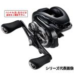  Shimano катушка bait reel metaniumDC 71 левый руль 24 год модели катушка bait reel 
