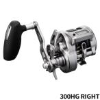 シマノ ジギングリール オシア コンクエストCT 300HG RIGHT(右) 24年モデル