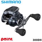  Shimano электрический катушка 25 сила тормозные колодки 300DH правый руль 