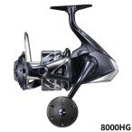  Shimano вращающийся катушка -тактный la Dick SW 8000HG 24 год модели 