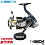 【5月入荷予定/ご予約受付中!】シマノ スピニングリール 25 ステラ SW 14000XG スピニングリール※他商品との同梱代引不可