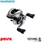  Shimano катушка bait reel 25 Antares 101MG левый руль катушка bait reel 