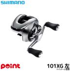  Shimano катушка bait reel 25 Antares 101XG левый руль катушка bait reel 
